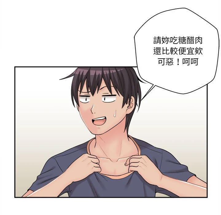 [Manhwa] Twenty years old who crossed the line Plot, female student#[93P]-81