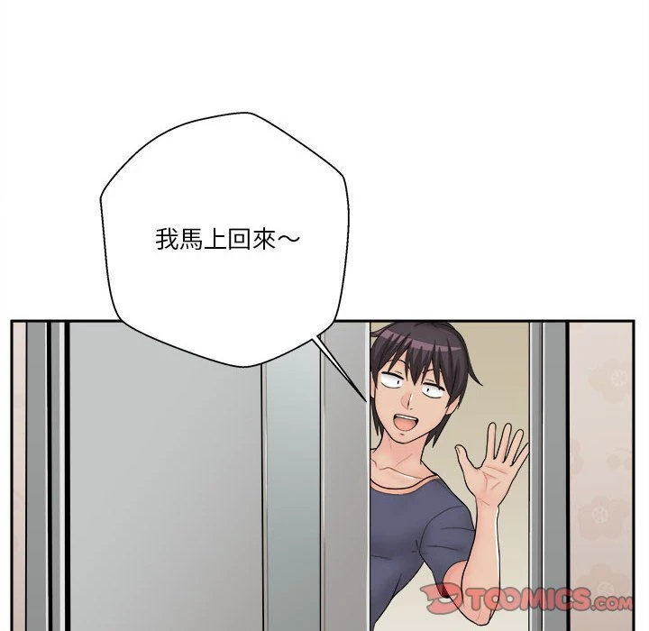 [Manhwa] Twenty years old who crossed the line Plot, female student#[93P]-82