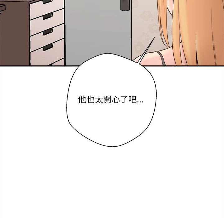 [Manhwa] Twenty years old who crossed the line Plot, female student#[93P]-84