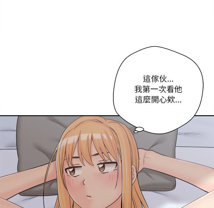 [Manhwa] Twenty years old who crossed the line Plot, female student#[93P]-85