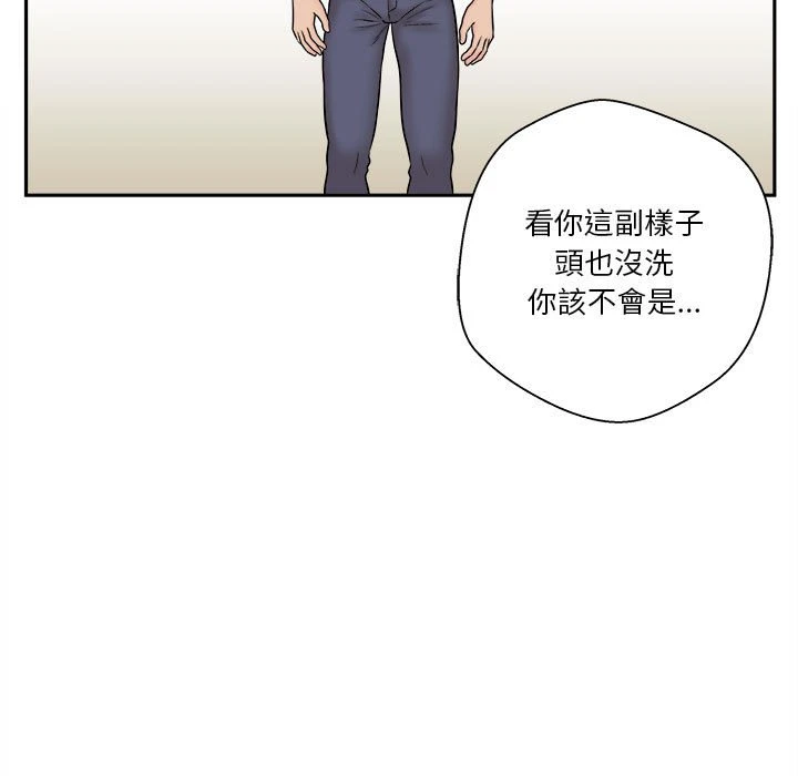 [Manhwa] Twenty years old who crossed the line Plot, female student#[93P]-9