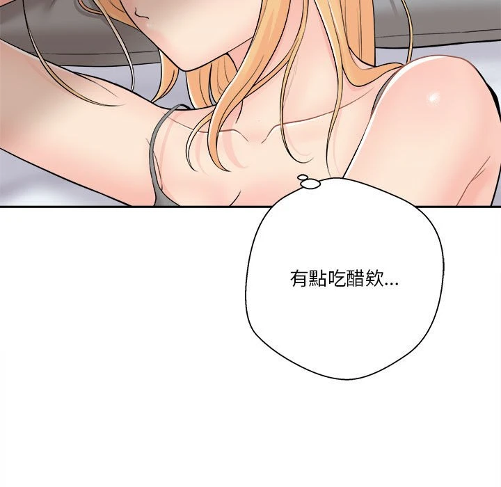 [Manhwa] Twenty years old who crossed the line Plot, female student#[93P]-91