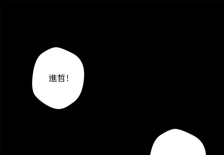 [Manhwa] Twenty years old who crossed the line Plot, female student#[130P]-1