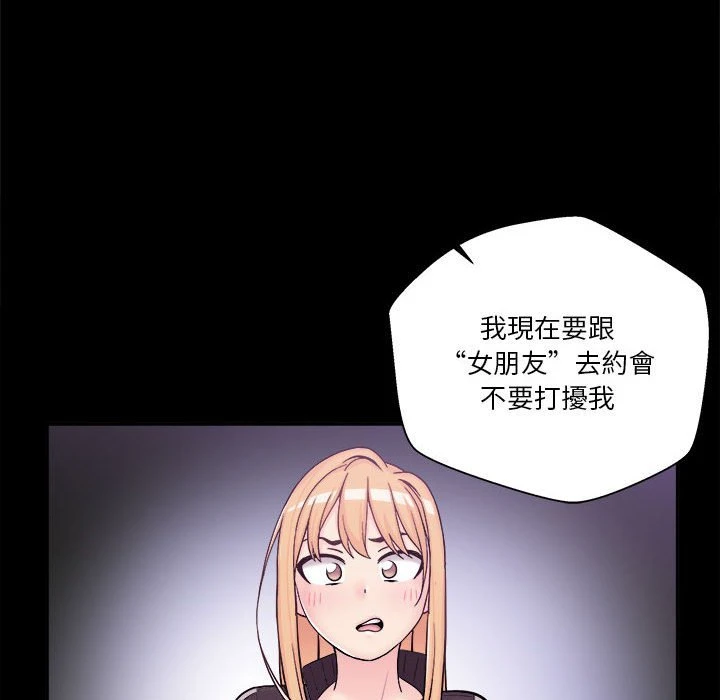 [Manhwa] Twenty years old who crossed the line Plot, female student#[130P]-10