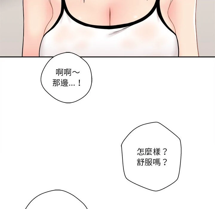 [Manhwa] Twenty years old who crossed the line Plot, female student#[130P]-101