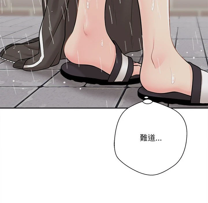 [Manhwa] Twenty years old who crossed the line Plot, female student#[130P]-113
