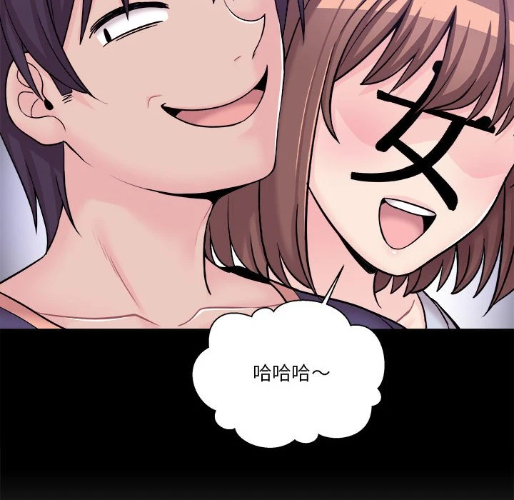 [Manhwa] Twenty years old who crossed the line Plot, female student#[130P]-12