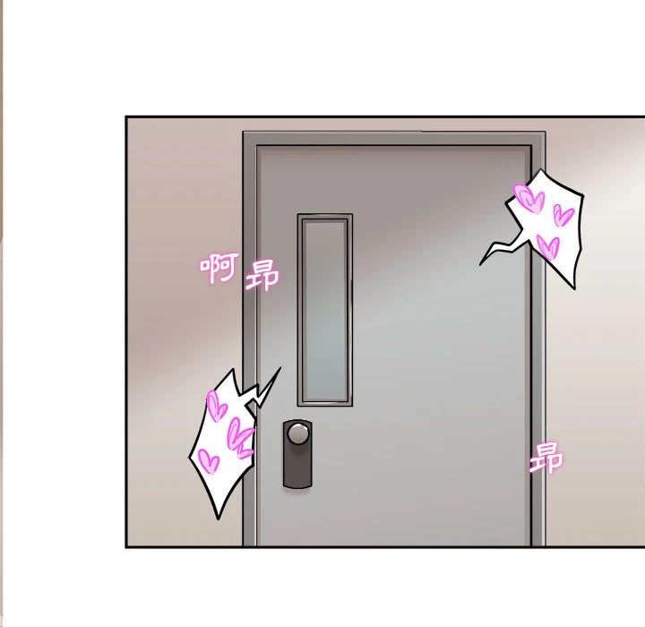 [Manhwa] Twenty years old who crossed the line Plot, female student#[130P]-121