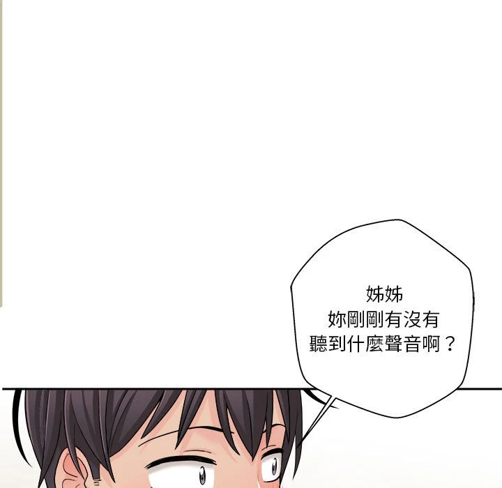 [Manhwa] Twenty years old who crossed the line Plot, female student#[130P]-122