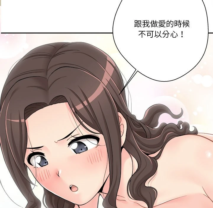 [Manhwa] Twenty years old who crossed the line Plot, female student#[130P]-128