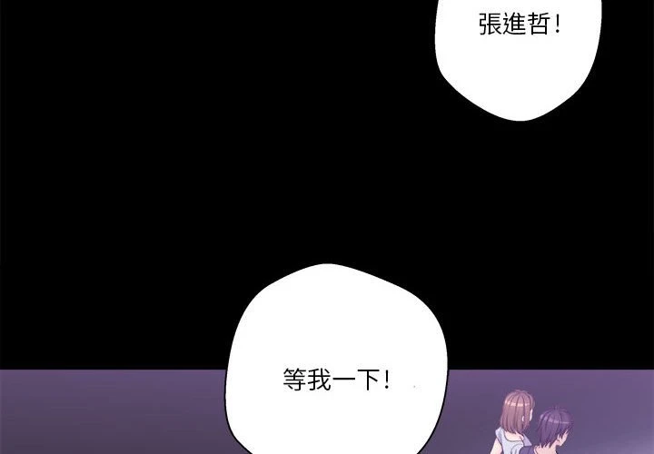 [Manhwa] Twenty years old who crossed the line Plot, female student#[130P]-2