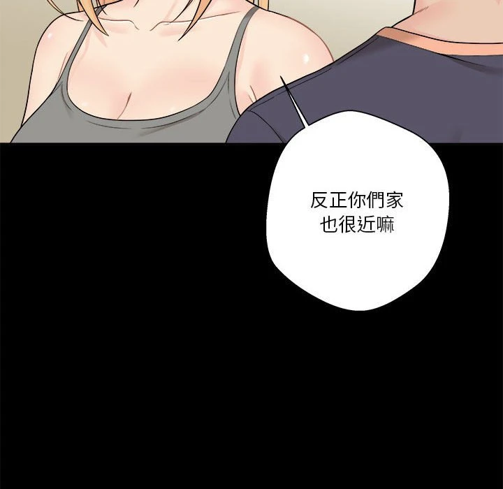 [Manhwa] Twenty years old who crossed the line Plot, female student#[130P]-27