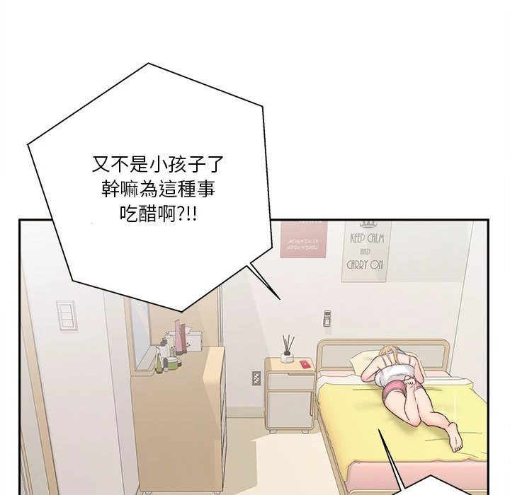[Manhwa] Twenty years old who crossed the line Plot, female student#[130P]-34