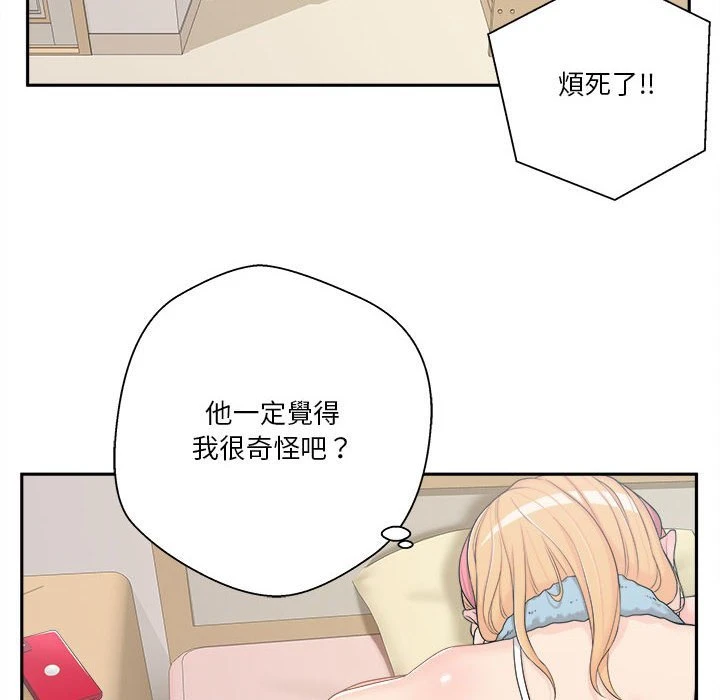 [Manhwa] Twenty years old who crossed the line Plot, female student#[130P]-35