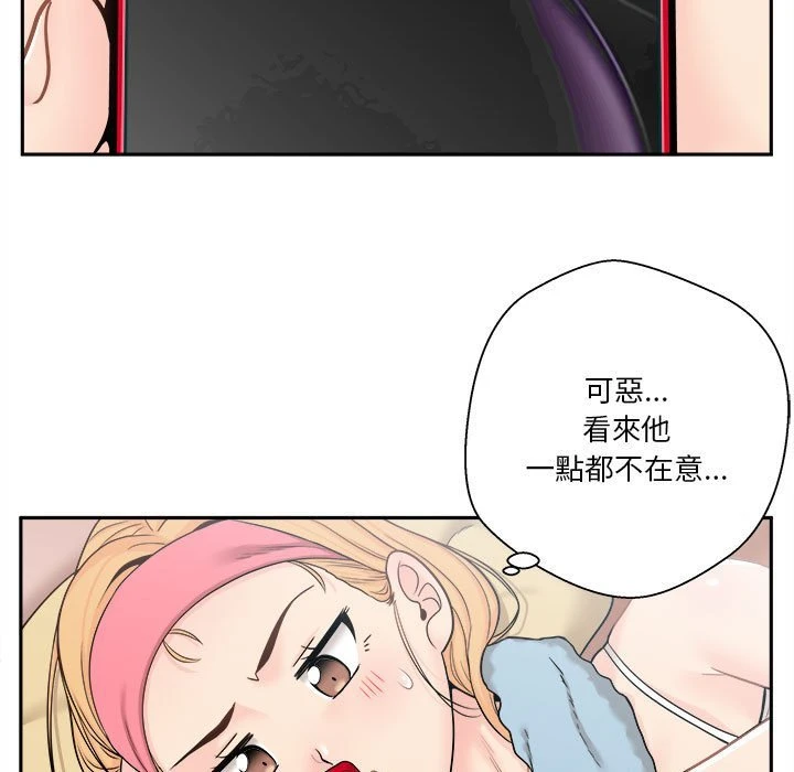 [Manhwa] Twenty years old who crossed the line Plot, female student#[130P]-38