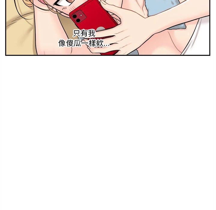 [Manhwa] Twenty years old who crossed the line Plot, female student#[130P]-39