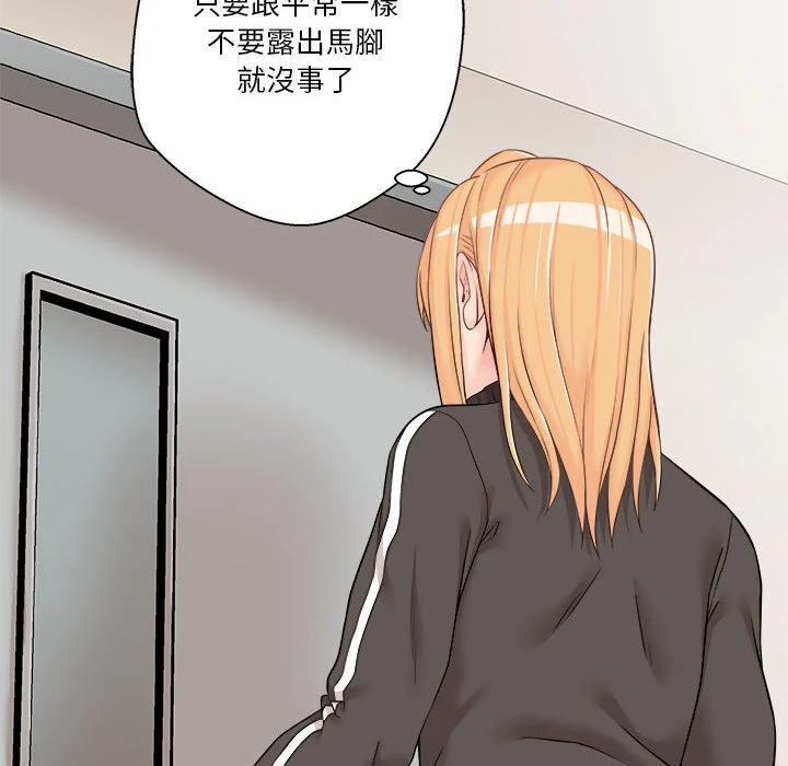 [Manhwa] Twenty years old who crossed the line Plot, female student#[130P]-44