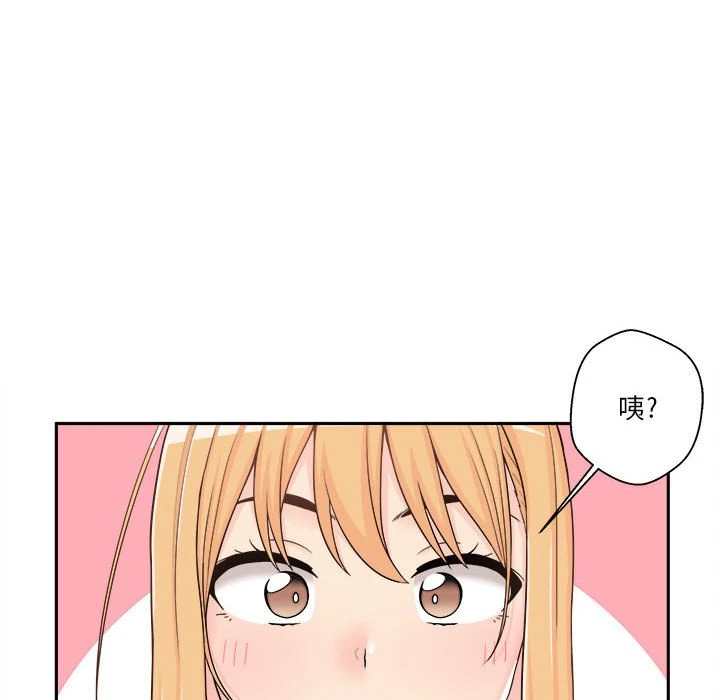 [Manhwa] Twenty years old who crossed the line Plot, female student#[130P]-48