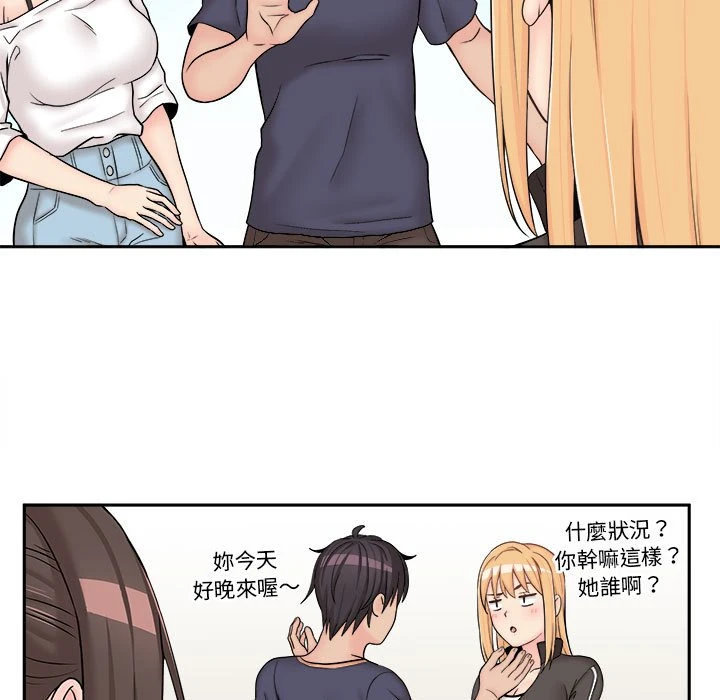 [Manhwa] Twenty years old who crossed the line Plot, female student#[130P]-53