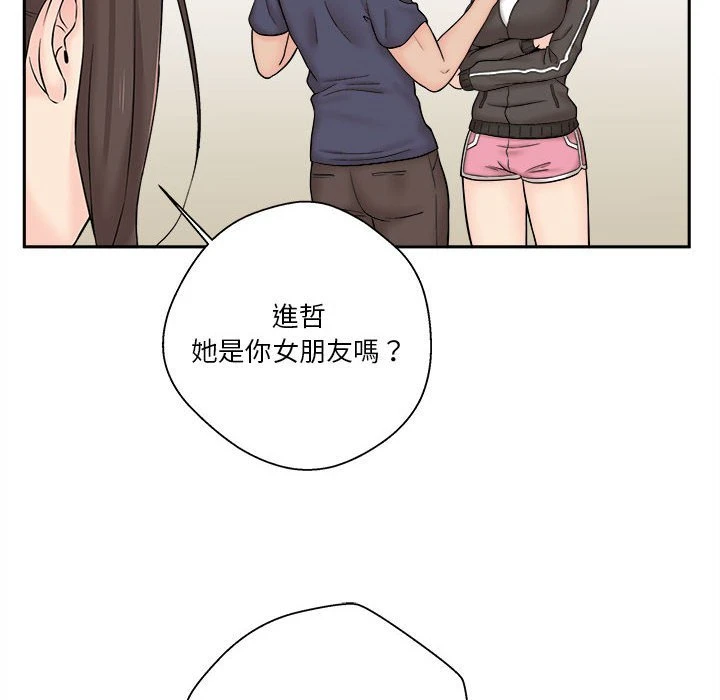 [Manhwa] Twenty years old who crossed the line Plot, female student#[130P]-54