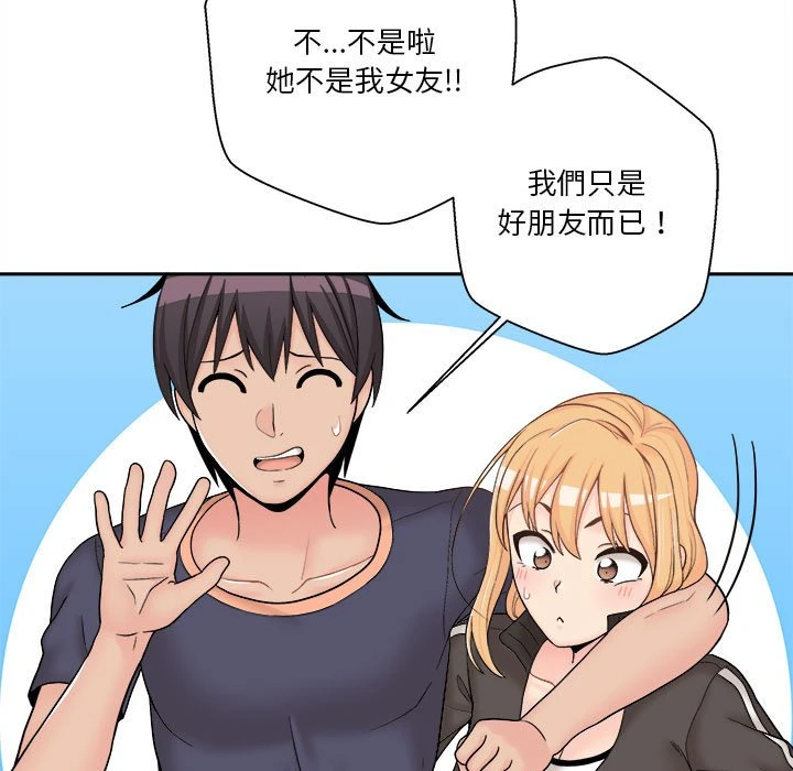 [Manhwa] Twenty years old who crossed the line Plot, female student#[130P]-55
