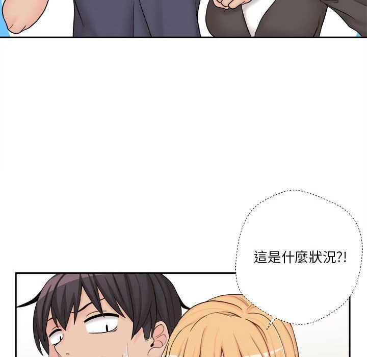 [Manhwa] Twenty years old who crossed the line Plot, female student#[130P]-56