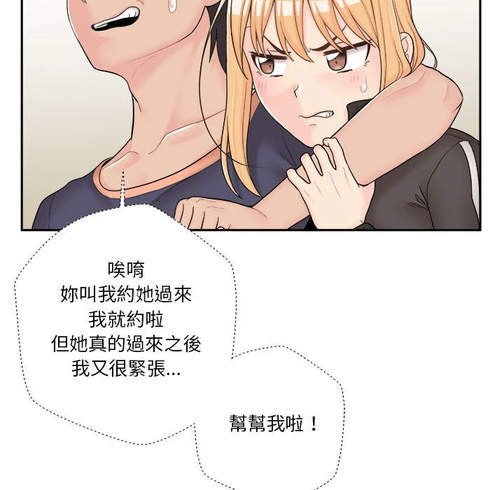 [Manhwa] Twenty years old who crossed the line Plot, female student#[130P]-57
