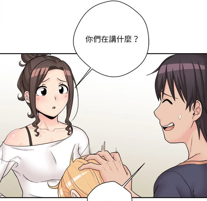 [Manhwa] Twenty years old who crossed the line Plot, female student#[130P]-59
