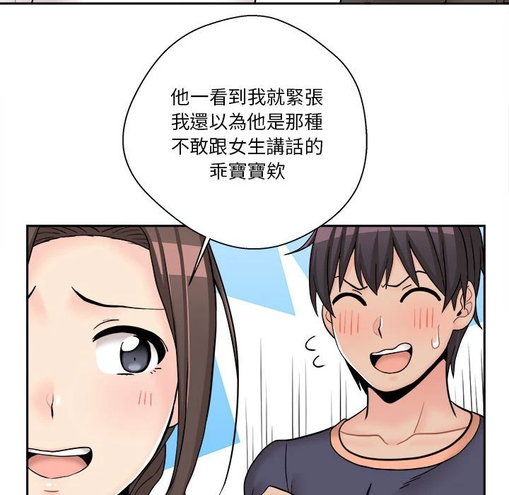 [Manhwa] Twenty years old who crossed the line Plot, female student#[130P]-65