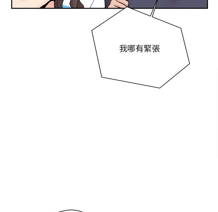 [Manhwa] Twenty years old who crossed the line Plot, female student#[130P]-66
