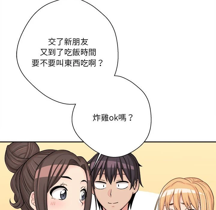[Manhwa] Twenty years old who crossed the line Plot, female student#[130P]-67