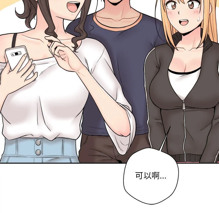 [Manhwa] Twenty years old who crossed the line Plot, female student#[130P]-68