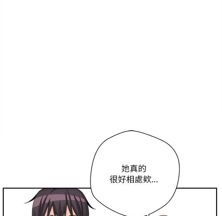 [Manhwa] Twenty years old who crossed the line Plot, female student#[130P]-72