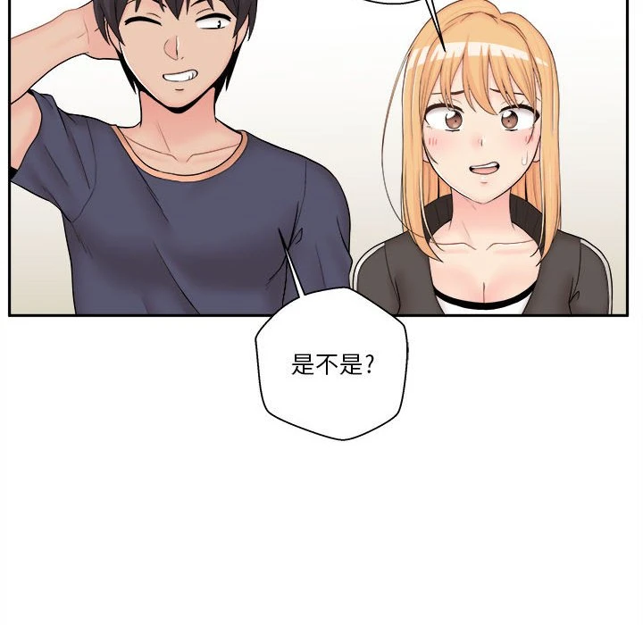 [Manhwa] Twenty years old who crossed the line Plot, female student#[130P]-73