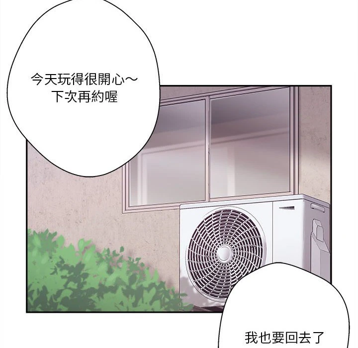 [Manhwa] Twenty years old who crossed the line Plot, female student#[130P]-81
