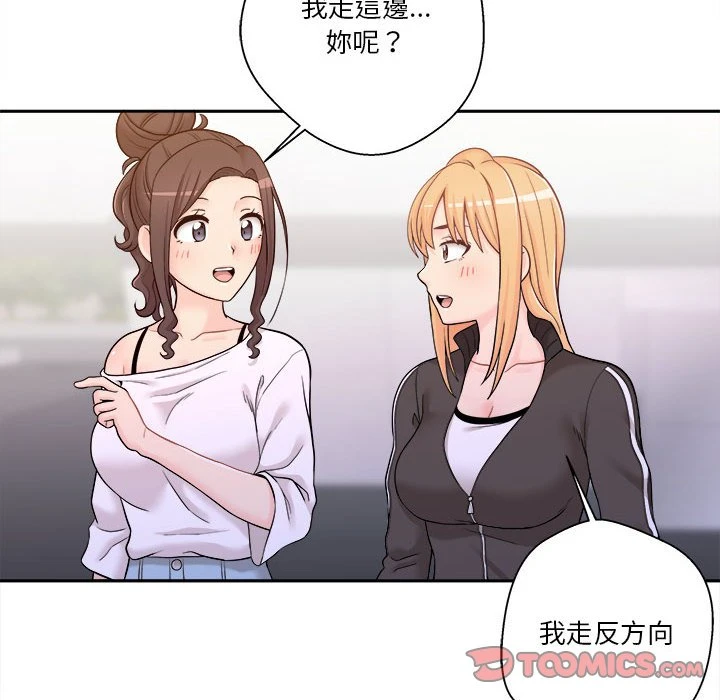 [Manhwa] Twenty years old who crossed the line Plot, female student#[130P]-85