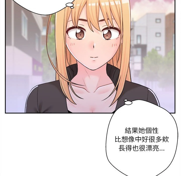 [Manhwa] Twenty years old who crossed the line Plot, female student#[130P]-89