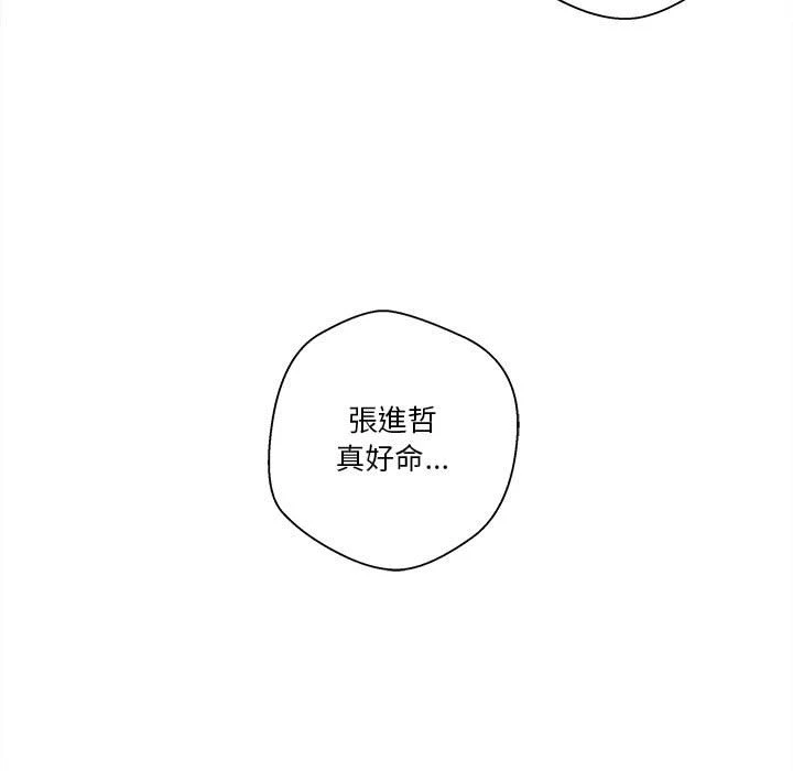 [Manhwa] Twenty years old who crossed the line Plot, female student#[130P]-90