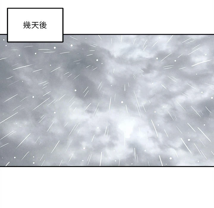 [Manhwa] Twenty years old who crossed the line Plot, female student#[130P]-91