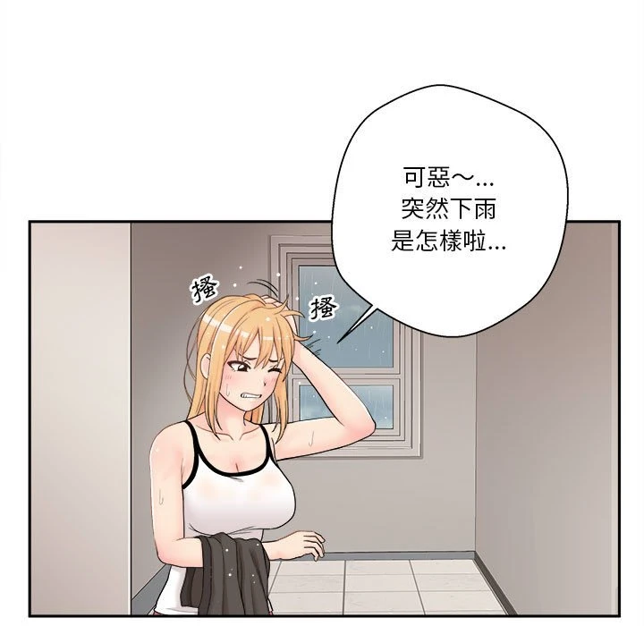 [Manhwa] Twenty years old who crossed the line Plot, female student#[130P]-92
