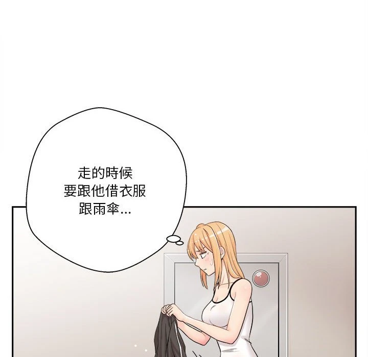 [Manhwa] Twenty years old who crossed the line Plot, female student#[130P]-93