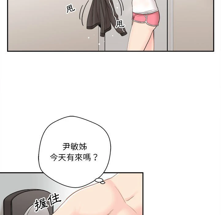 [Manhwa] Twenty years old who crossed the line Plot, female student#[130P]-94