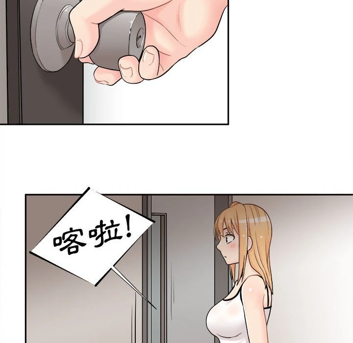 [Manhwa] Twenty years old who crossed the line Plot, female student#[130P]-95