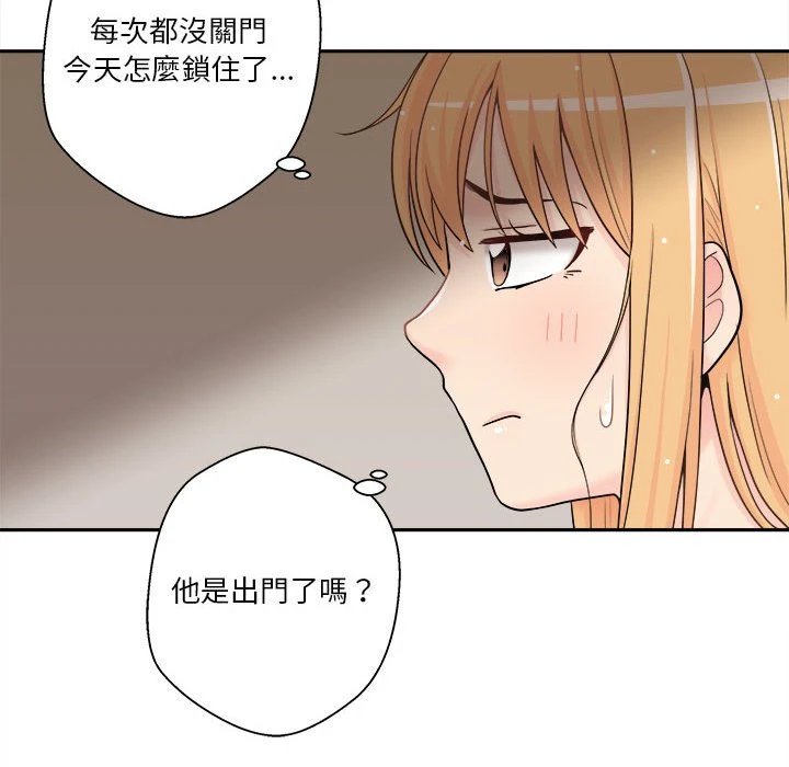 [Manhwa] Twenty years old who crossed the line Plot, female student#[130P]-97