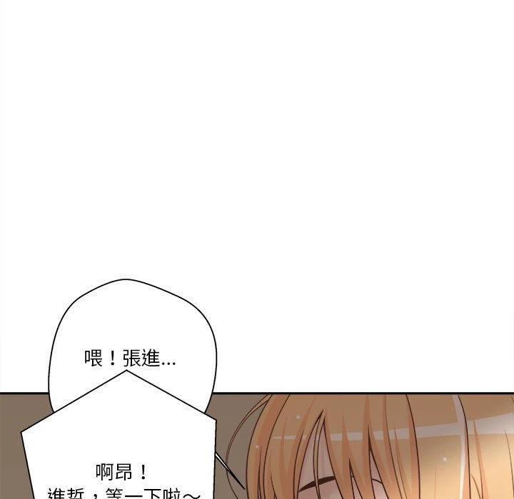 [Manhwa] Twenty years old who crossed the line Plot, female student#[130P]-98