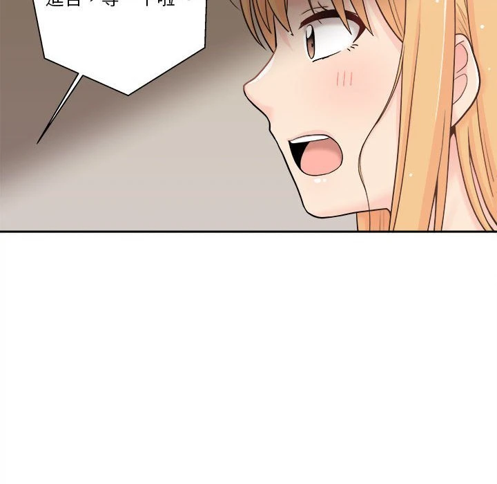 [Manhwa] Twenty years old who crossed the line Plot, female student#[130P]-99