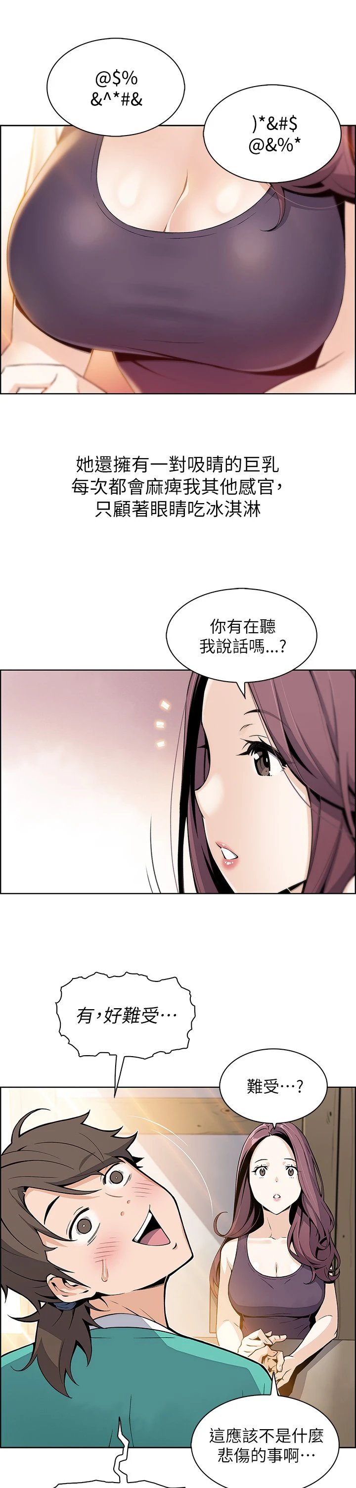[韩国漫画] 卖豆腐的母女们 剧情,熟女人妻,巨乳大奶,女学生#[91P]-20
