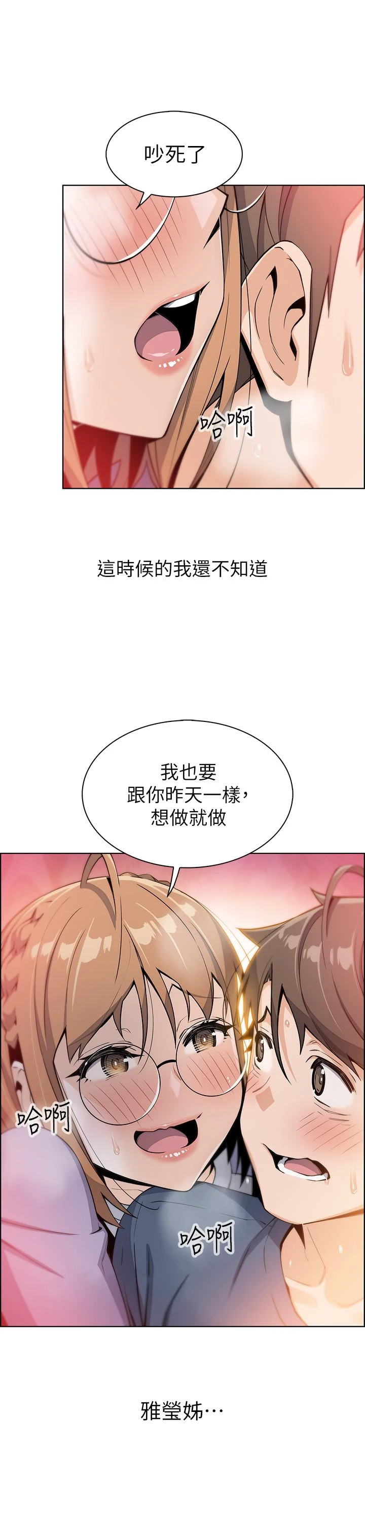 [韩国漫画] 卖豆腐的母女们 剧情,熟女人妻,巨乳大奶,女学生#[53P]-51
