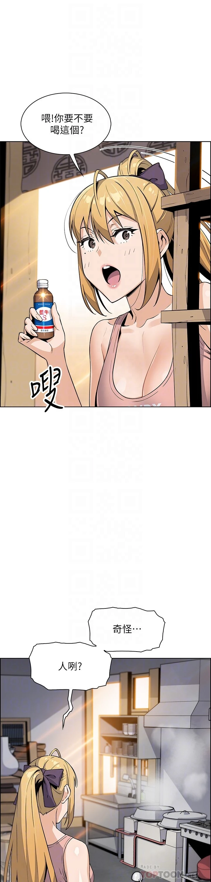 [Manhwa] Mother and daughter selling tofu Plot, mature woman, big breasts, big tits, female student#[54P]-10
