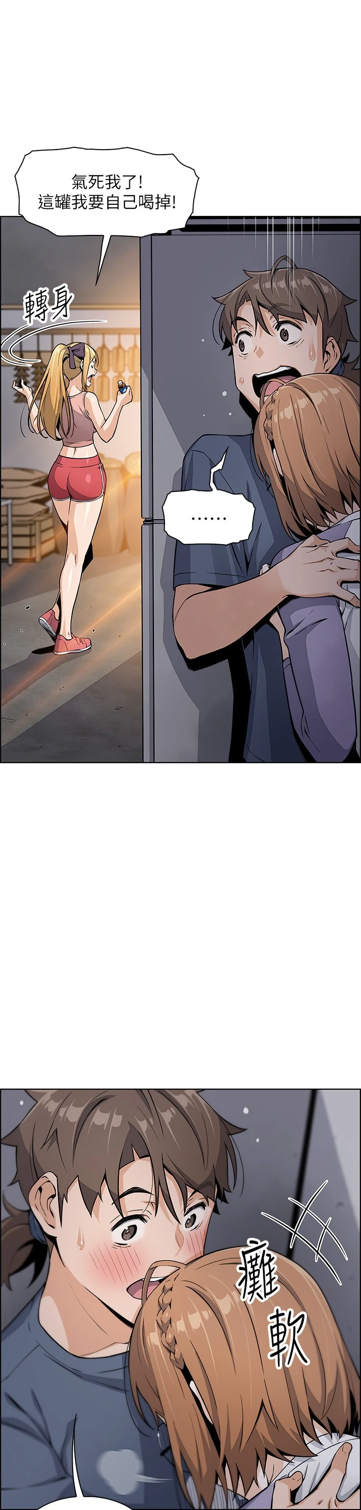 [Manhwa] Mother and daughter selling tofu Plot, mature woman, big breasts, big tits, female student#[54P]-12